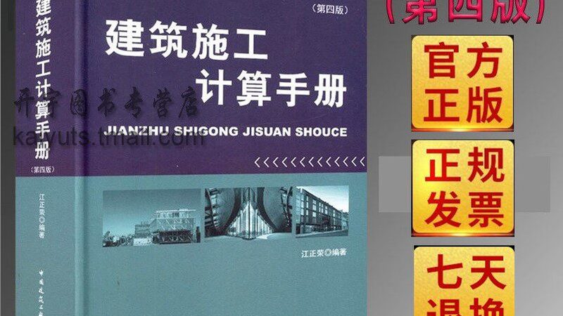 北京建筑工程施工公司排名背后的考量因素